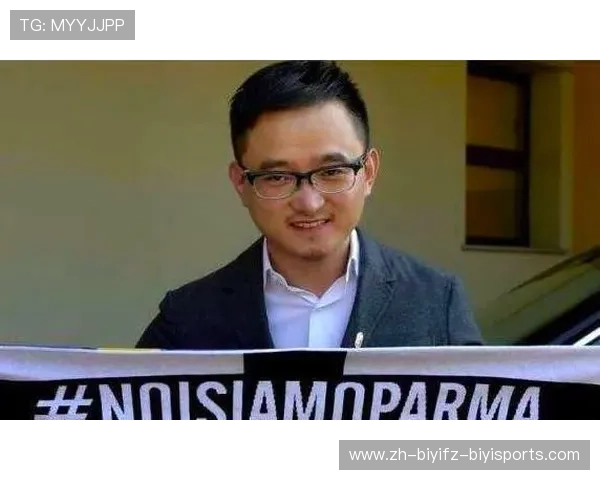 意甲球队的中国老板介绍及中资影响力评估